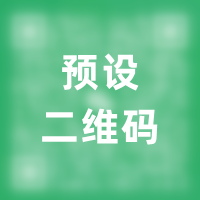 二维码图片